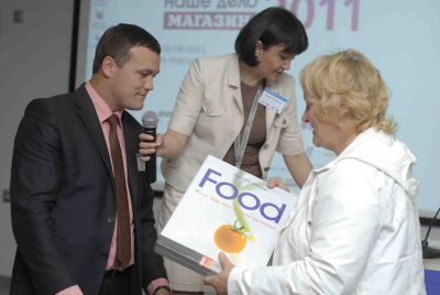 Бизнес-форум «Наше дело – магазин 2011,Н. Новгород». Итоги, бизнес-форум, розыгрыш призов, конференция, бизнес-проект Бизнес-форум «Наше дело – магазин 2011,Н. Новгород». Итоги, бизнес-форум, розыгрыш призов, конференция, бизнес-проект